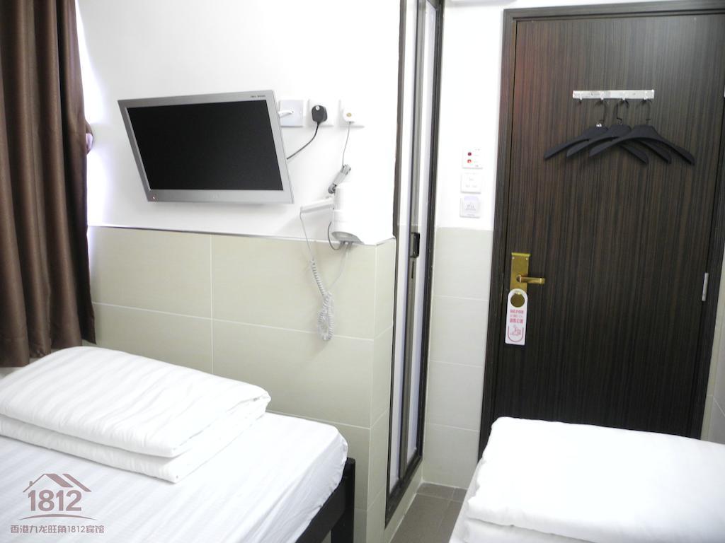 Kowloon Mongkok 1812 Guest House Hongkong Szoba fotó